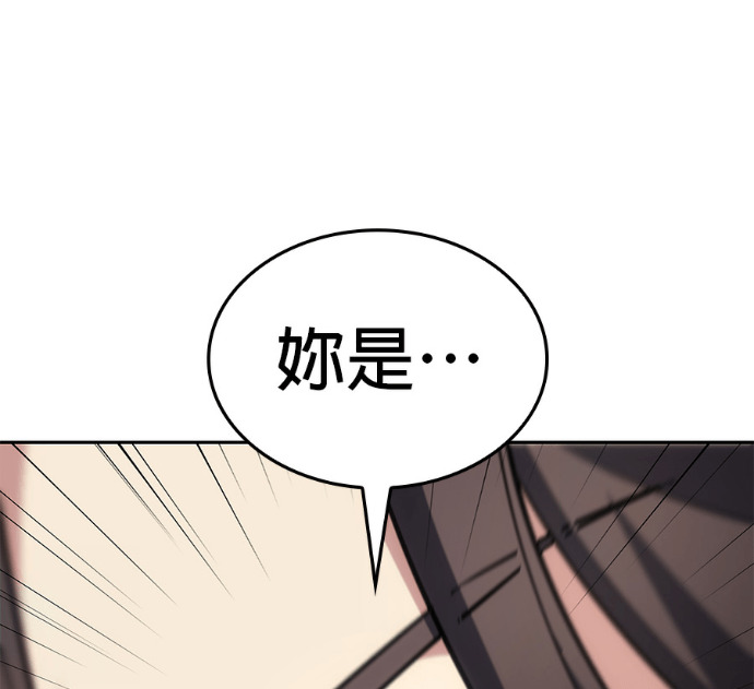第188话 岔路（8） 第265页