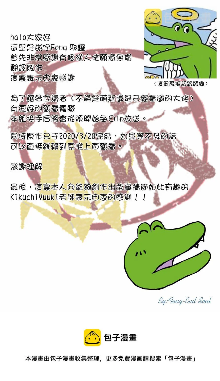 第1话 1日 第2页