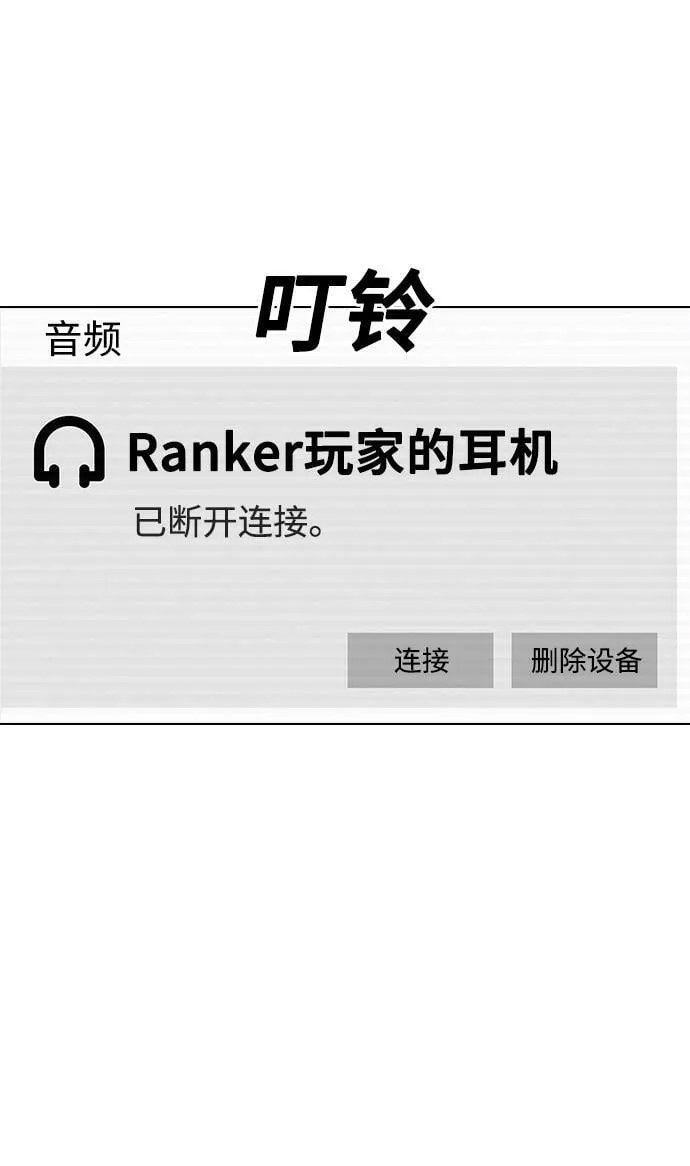 第22话 第5页