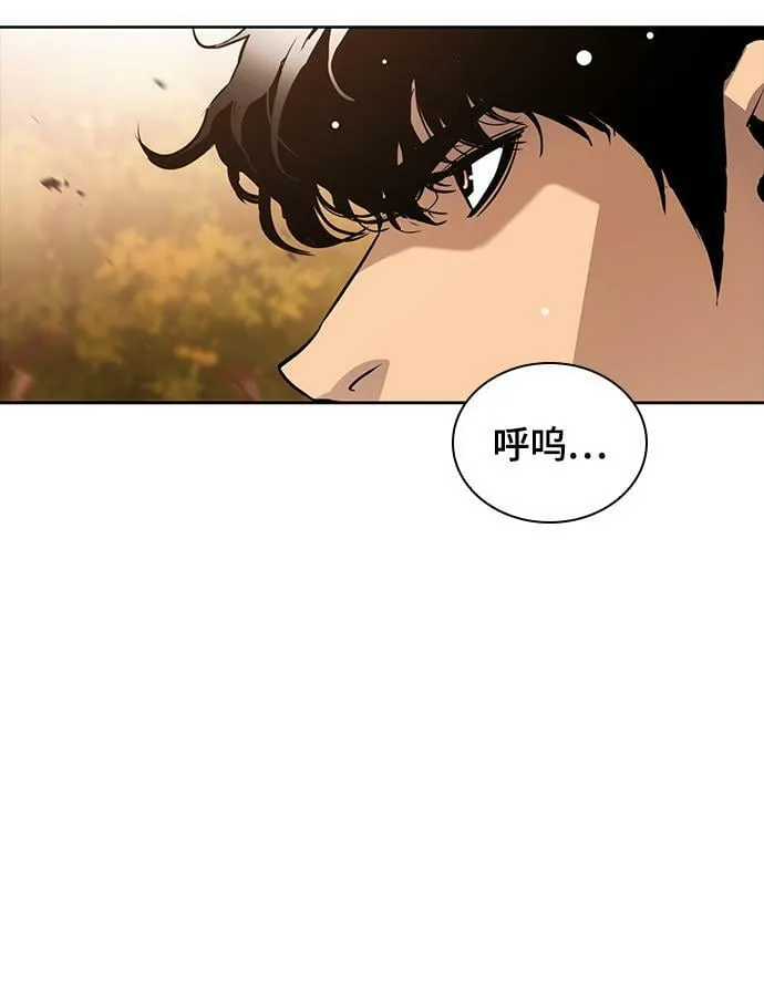 第22话 第8页