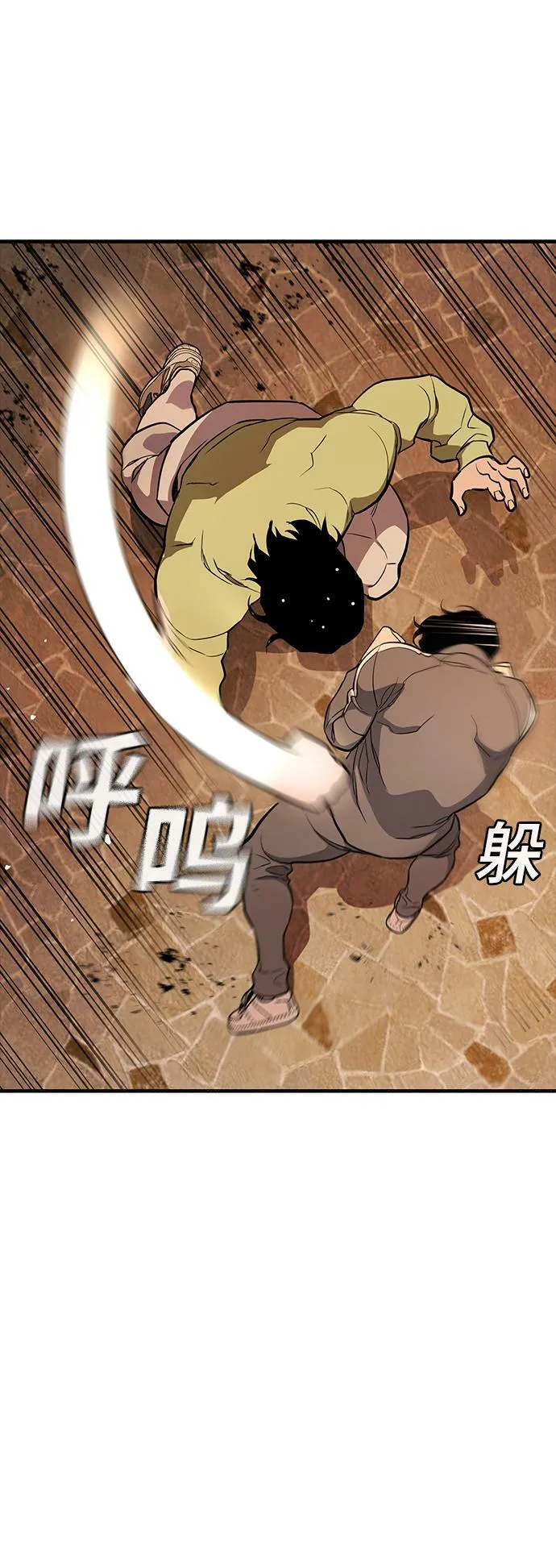 第22话 第19页
