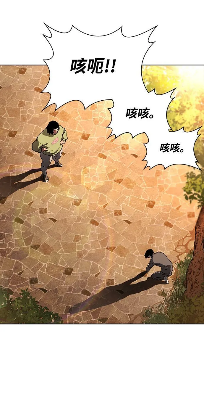 第22话 第27页