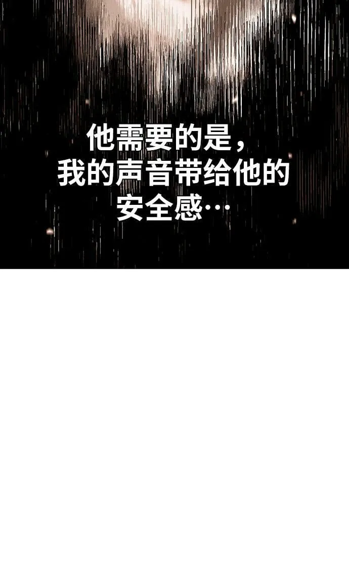 第22话 第32页