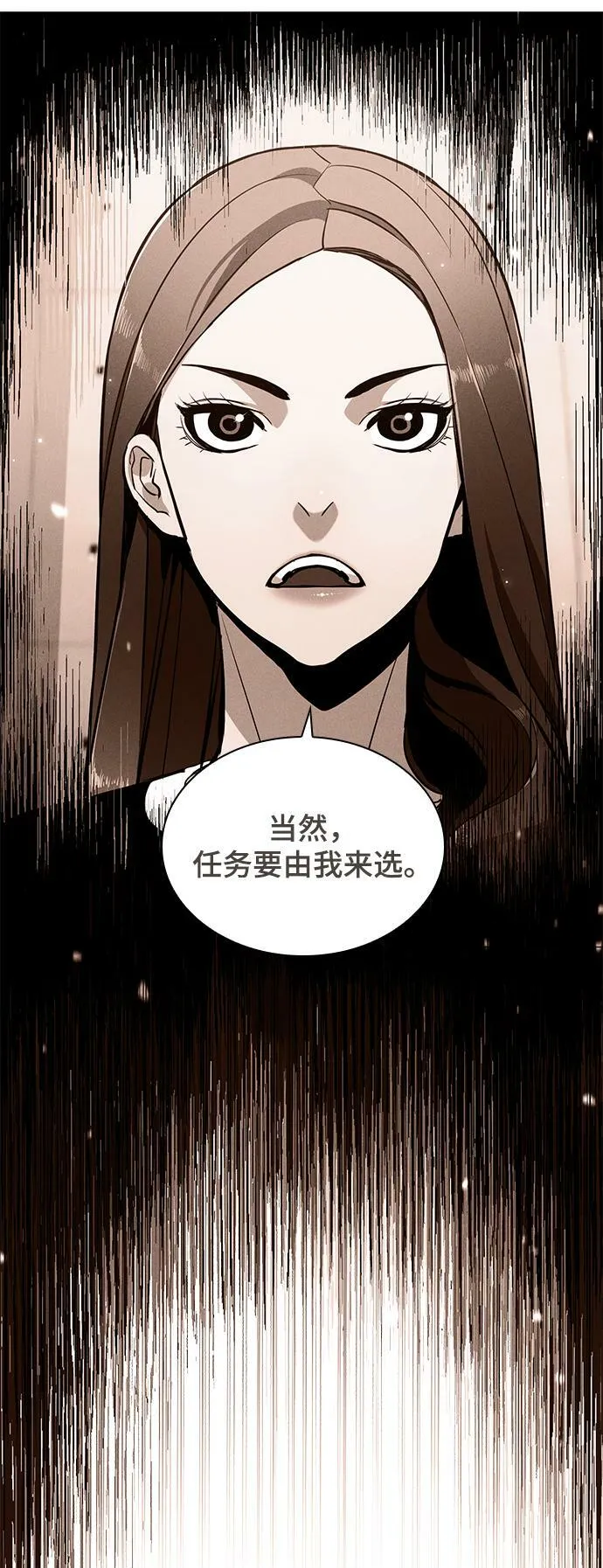 第22话 第33页