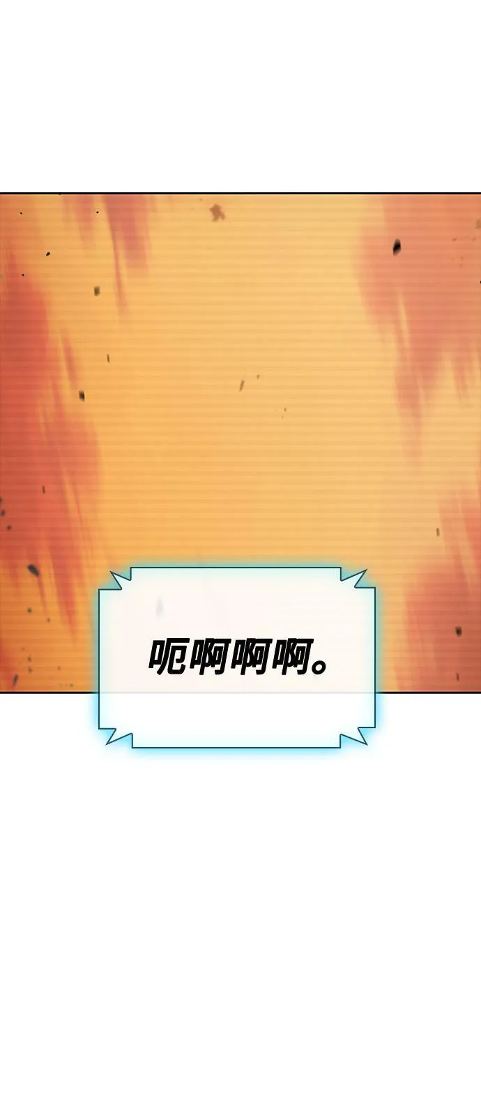 第22话 第43页