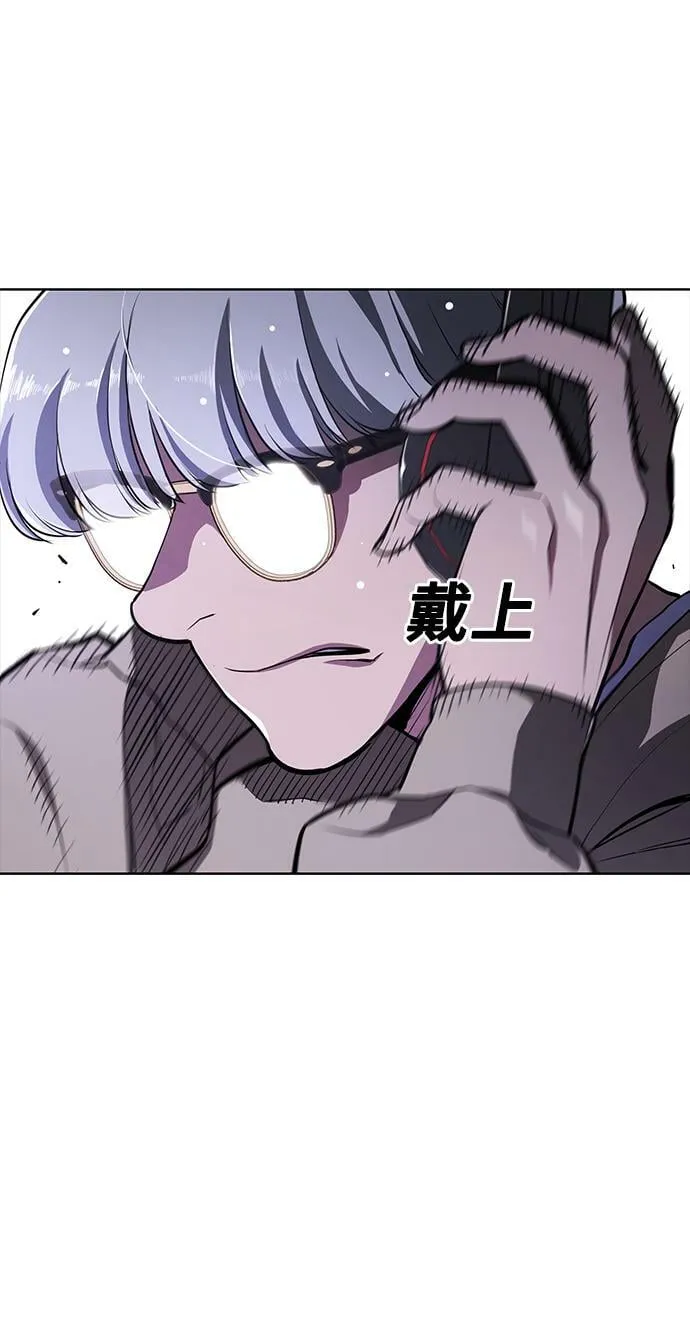 第22话 第45页
