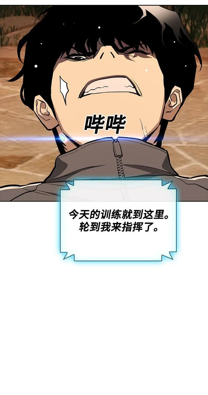 第22话 第48页