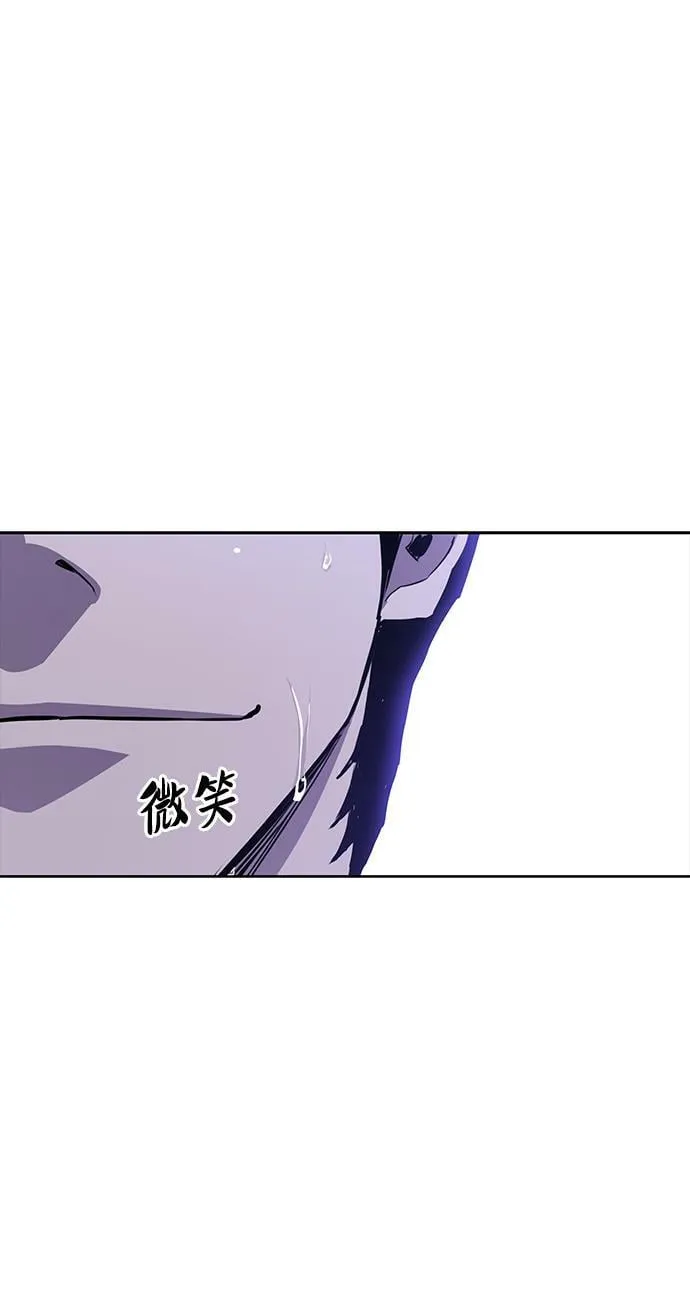 第22话 第57页