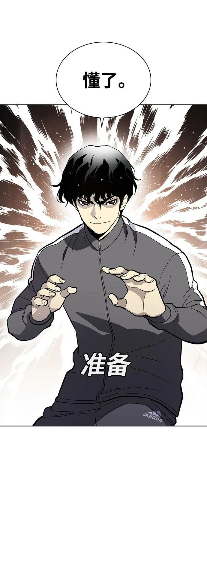 第22话 第58页