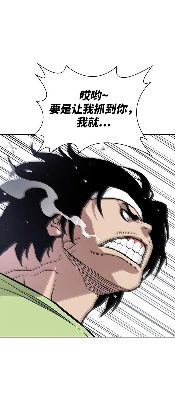 第22话 第62页