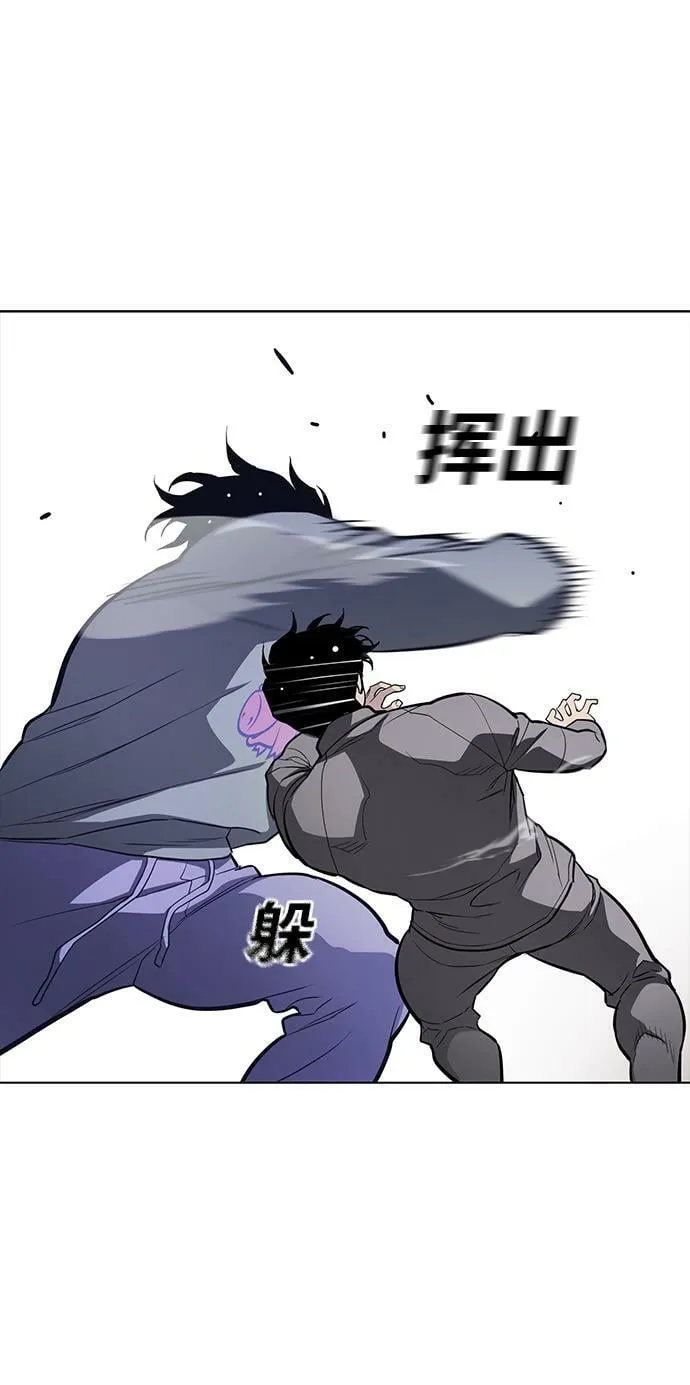 第22话 第63页