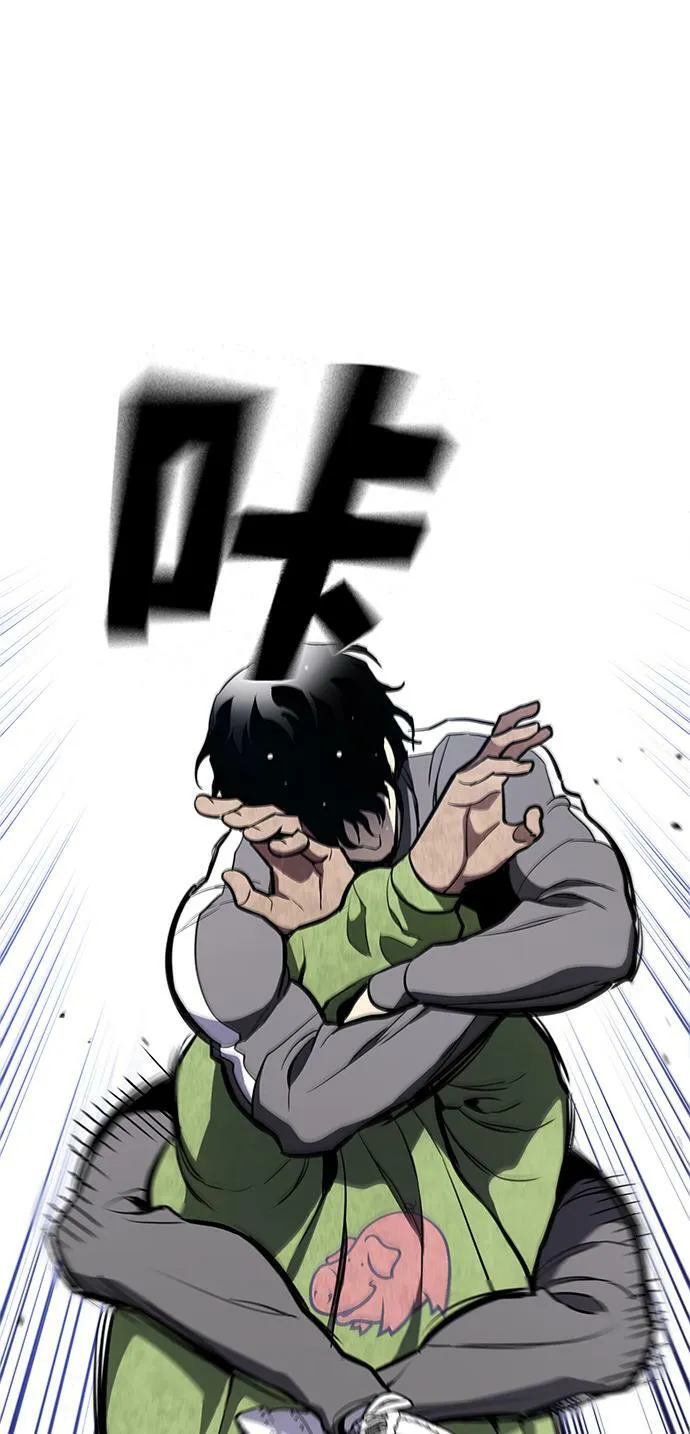 第22话 第72页