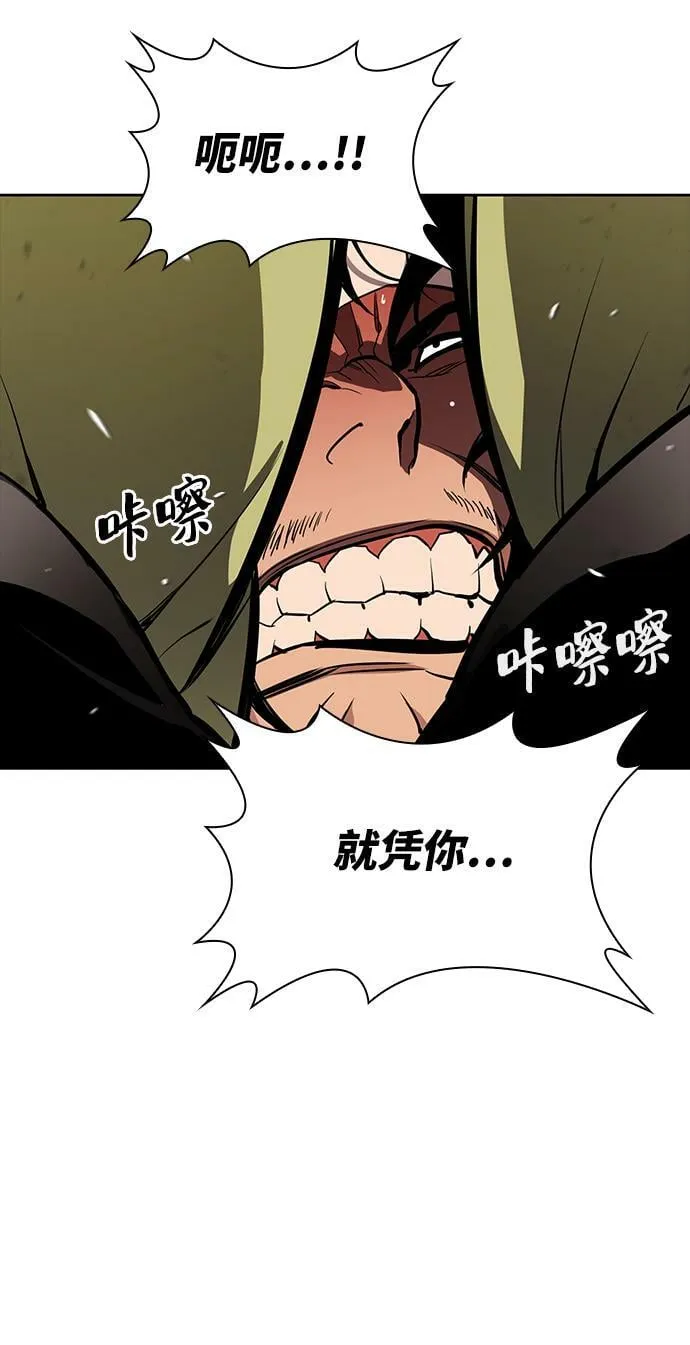 第22话 第74页