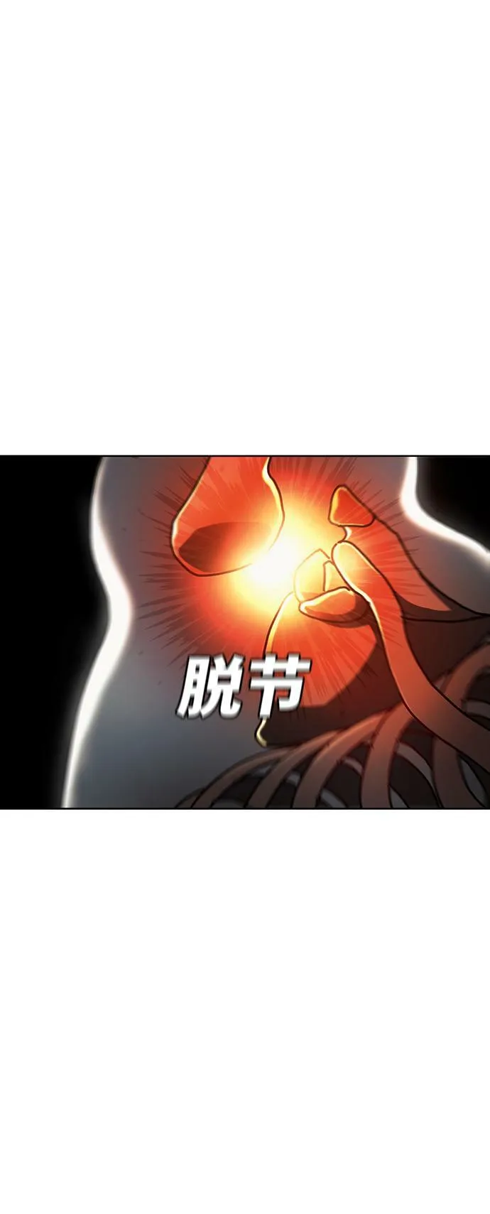 第22话 第78页