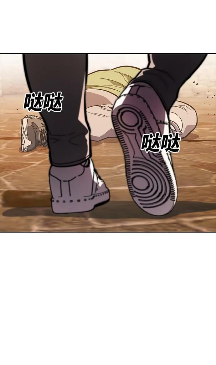 第22话 第83页