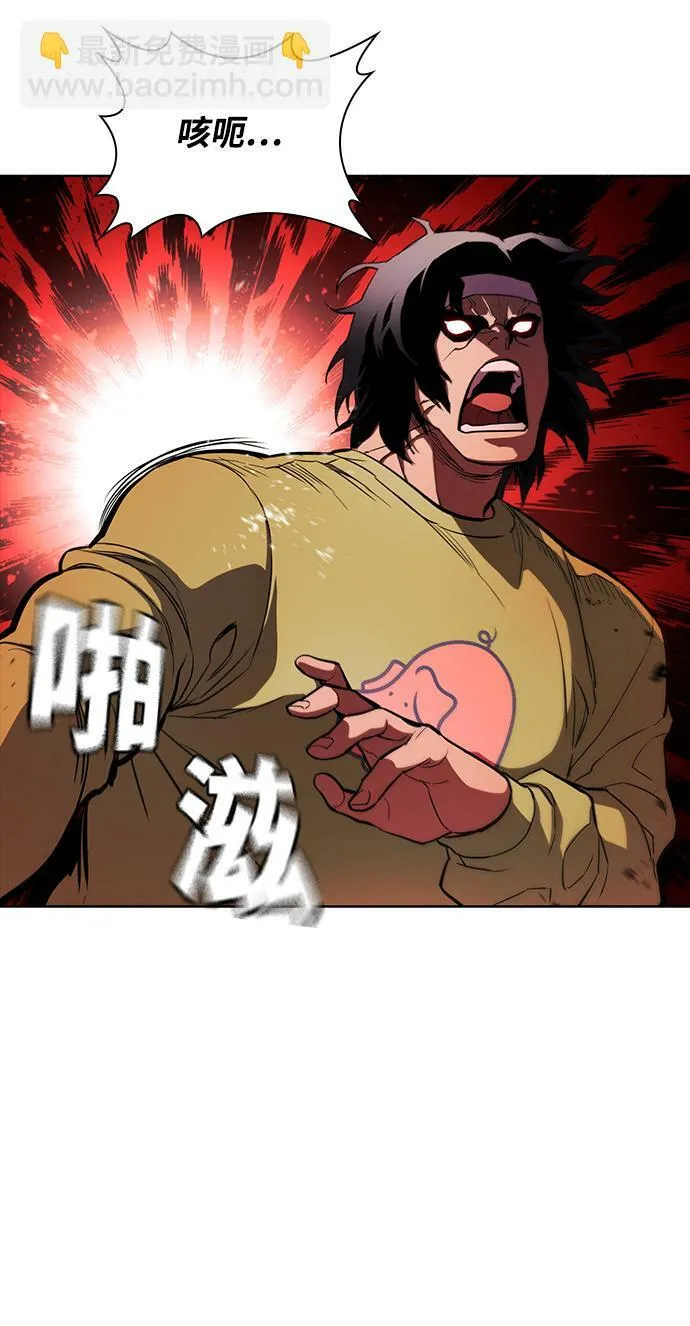 第22话 第86页