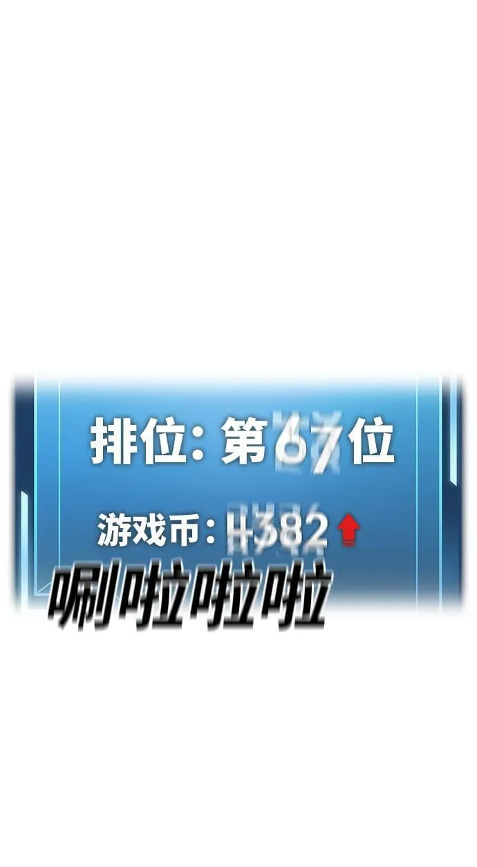 第22话 第91页