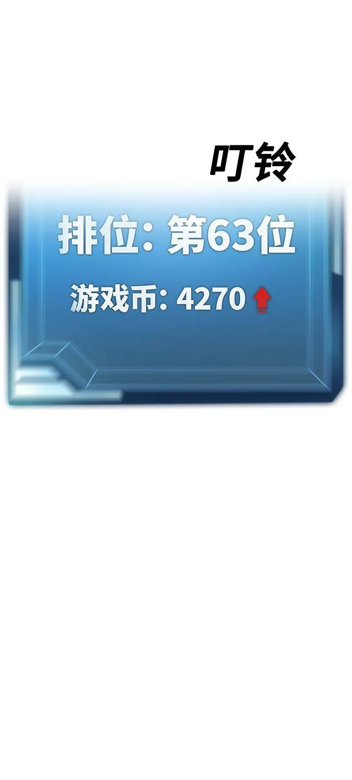 第22话 第92页