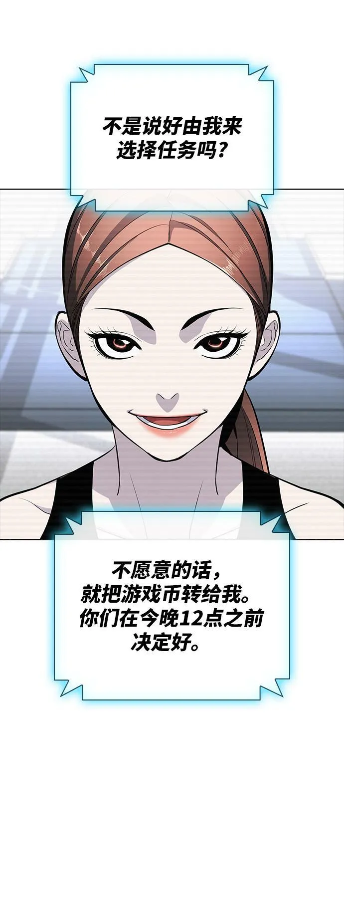 第22话 第103页