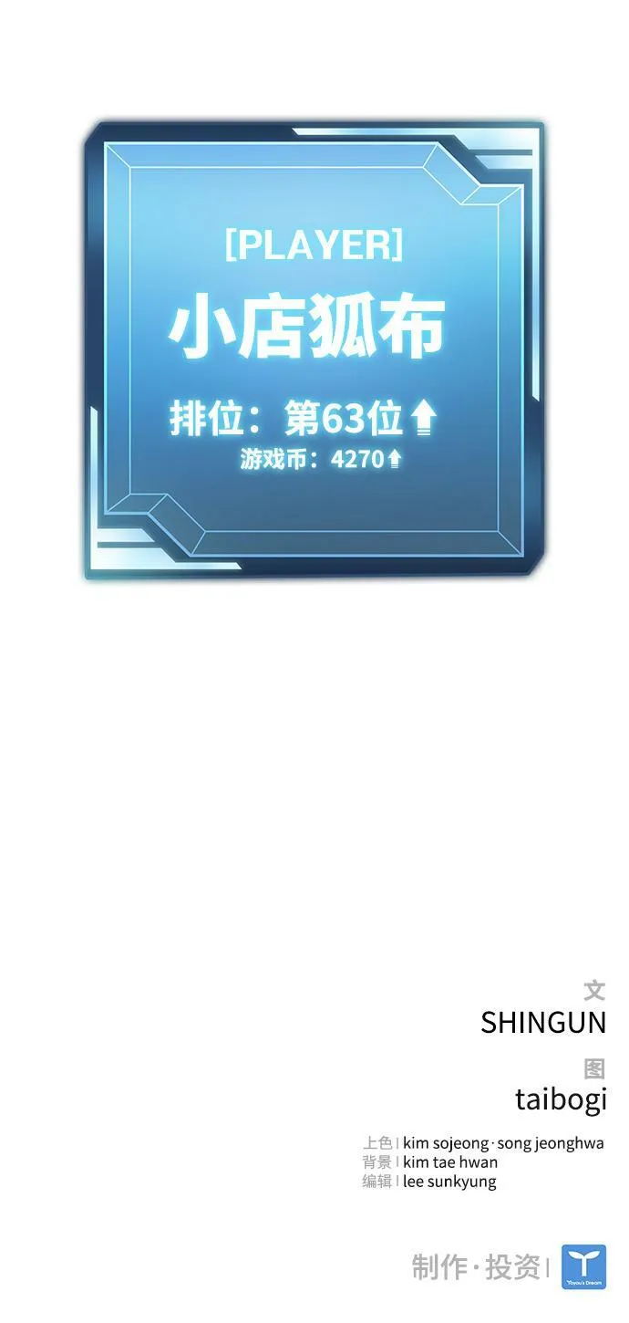 第22话 第107页