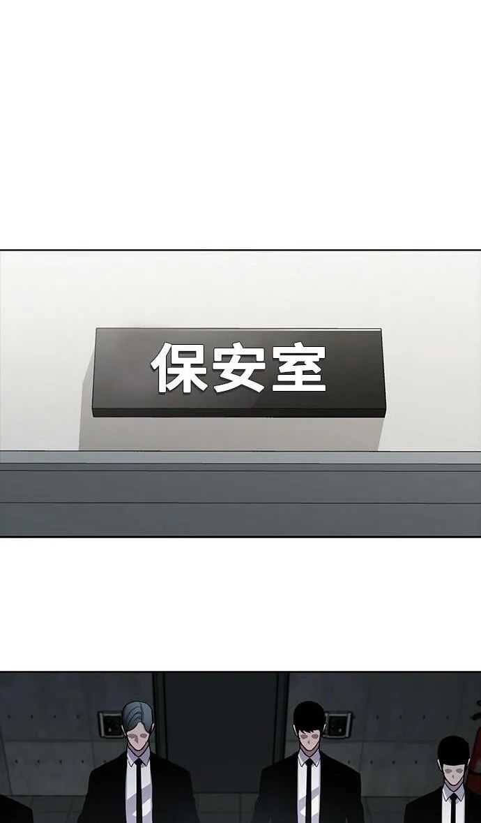 第21话 第2页