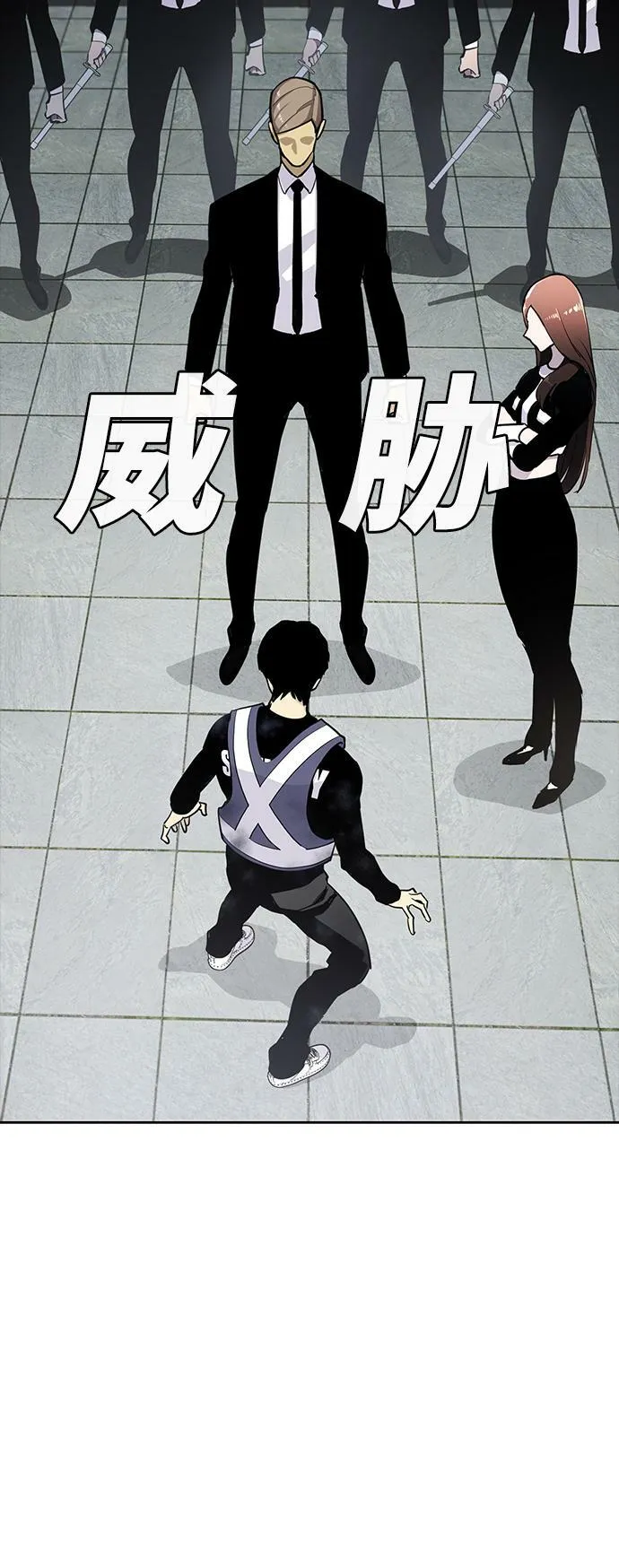 第21话 第3页