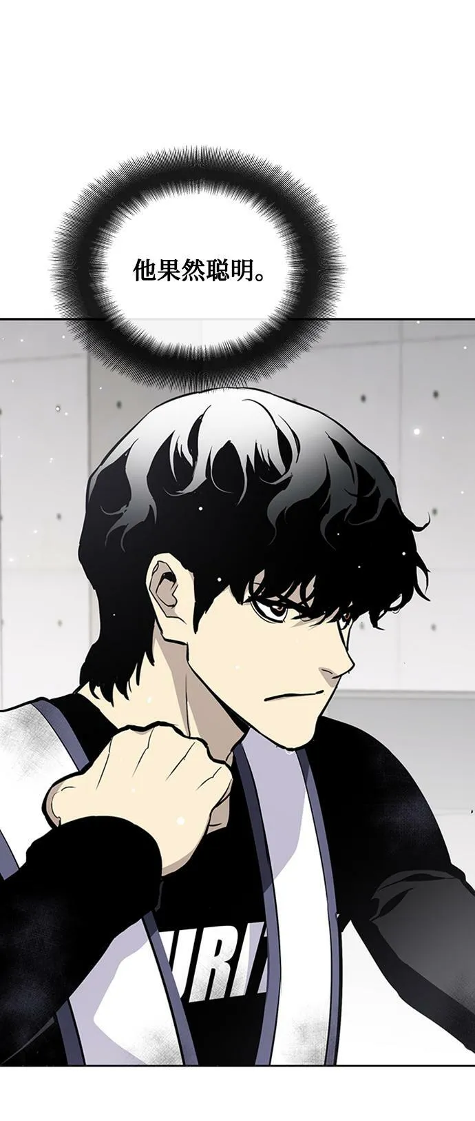 第21话 第10页