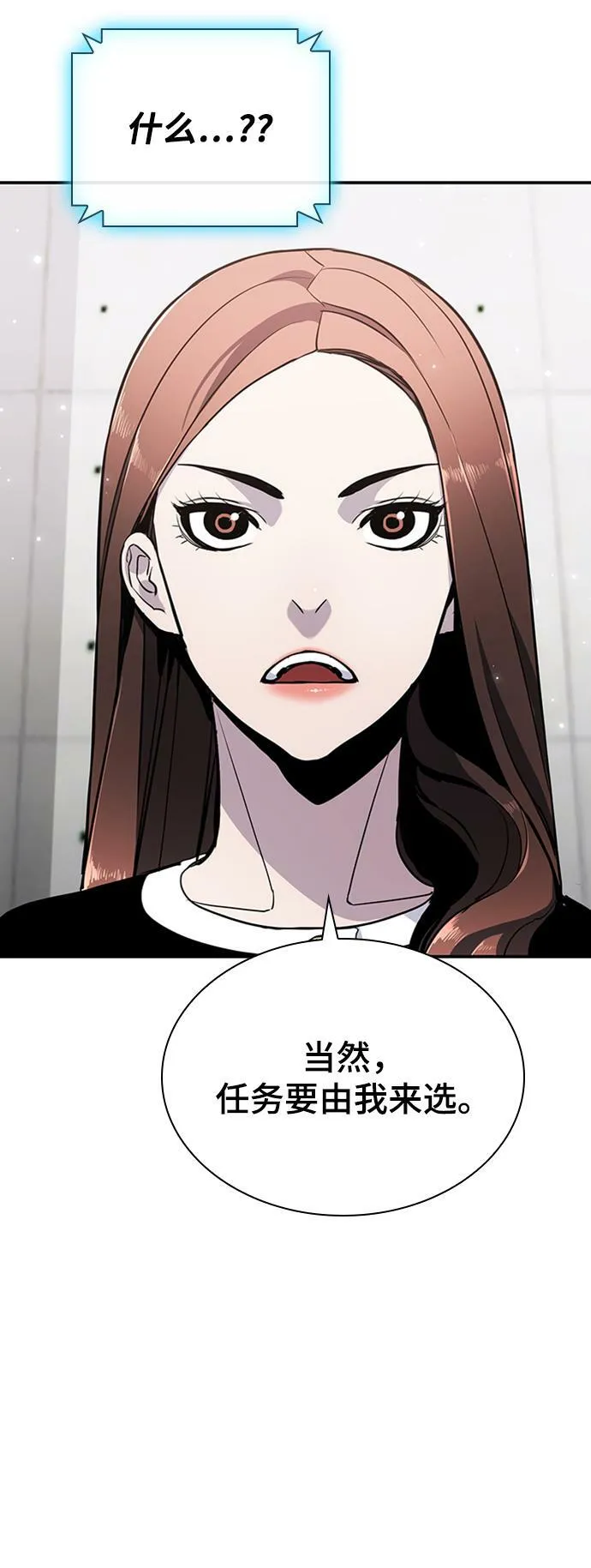 第21话 第14页