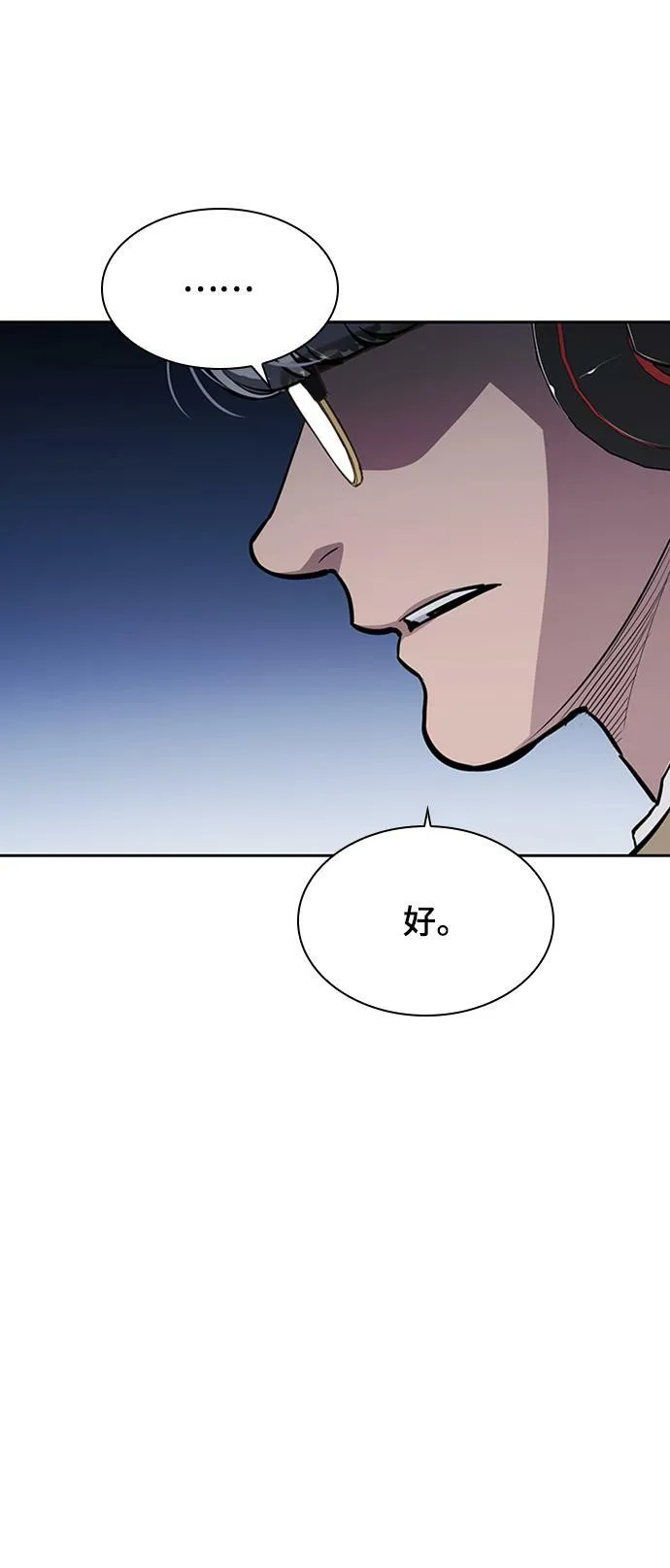 第21话 第15页