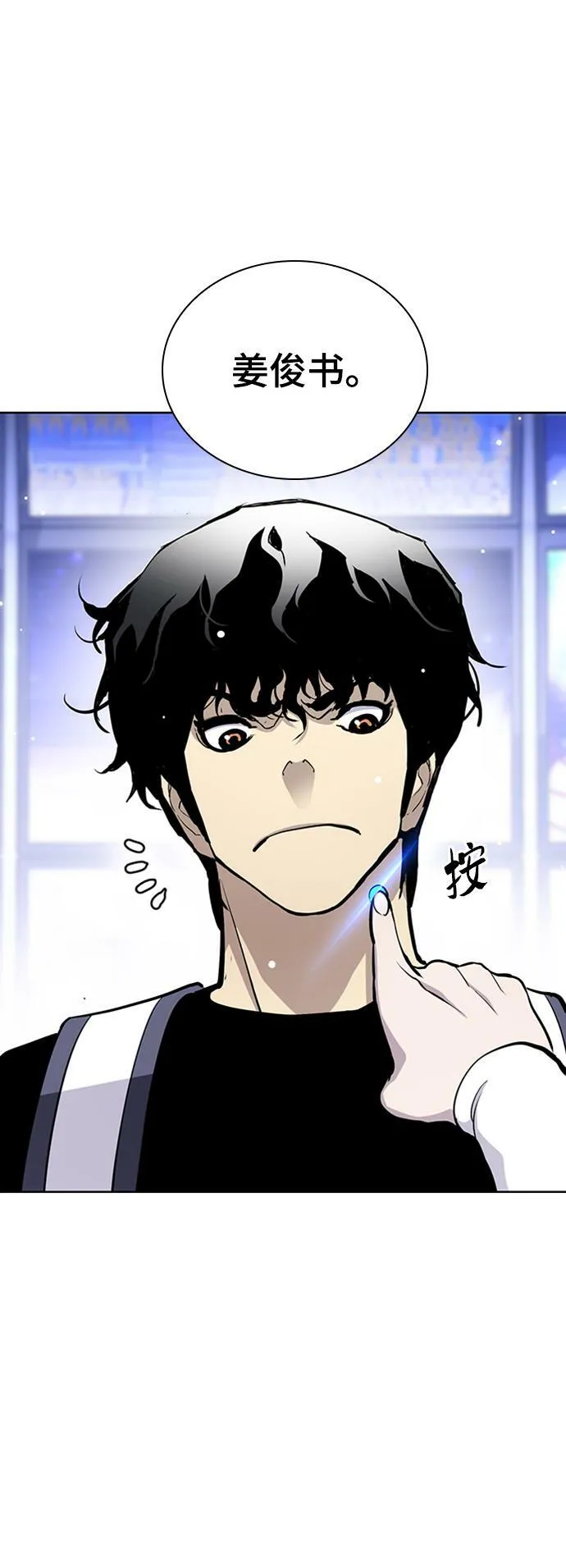 第21话 第17页