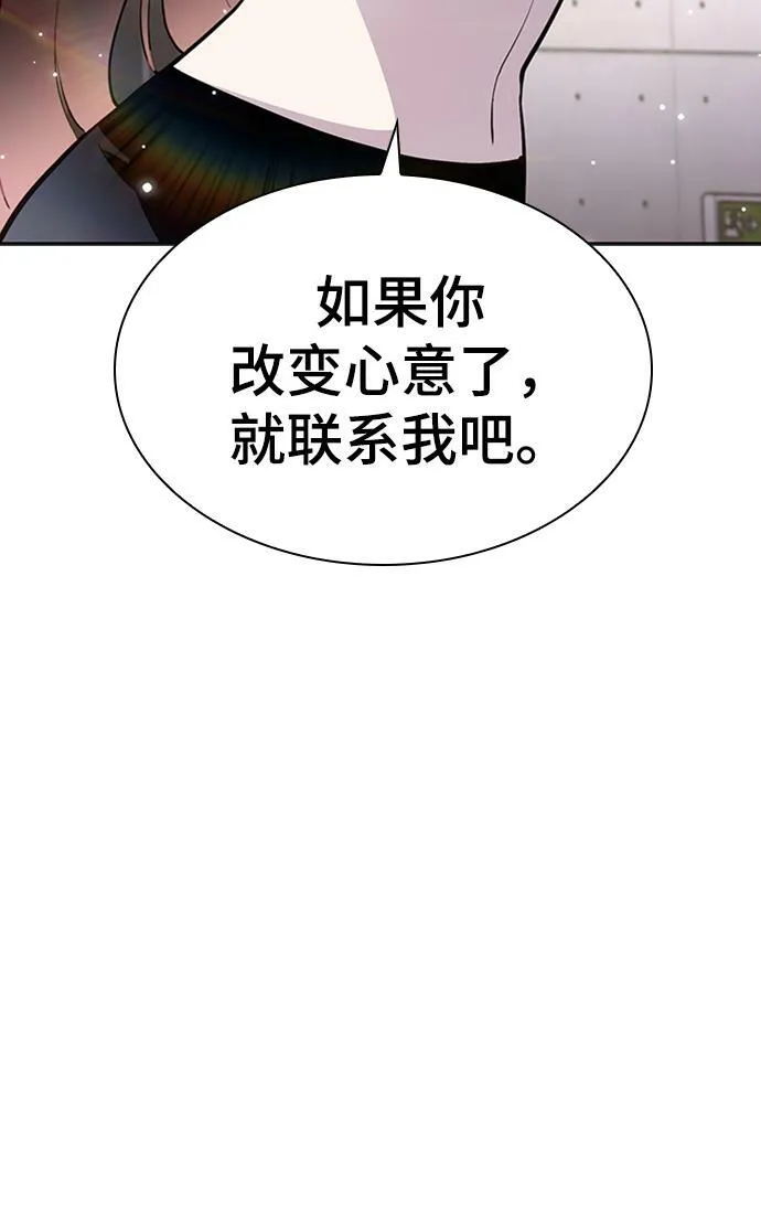 第21话 第19页