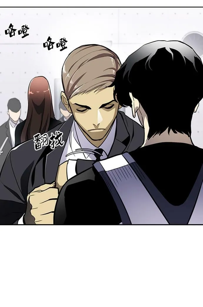 第21话 第20页