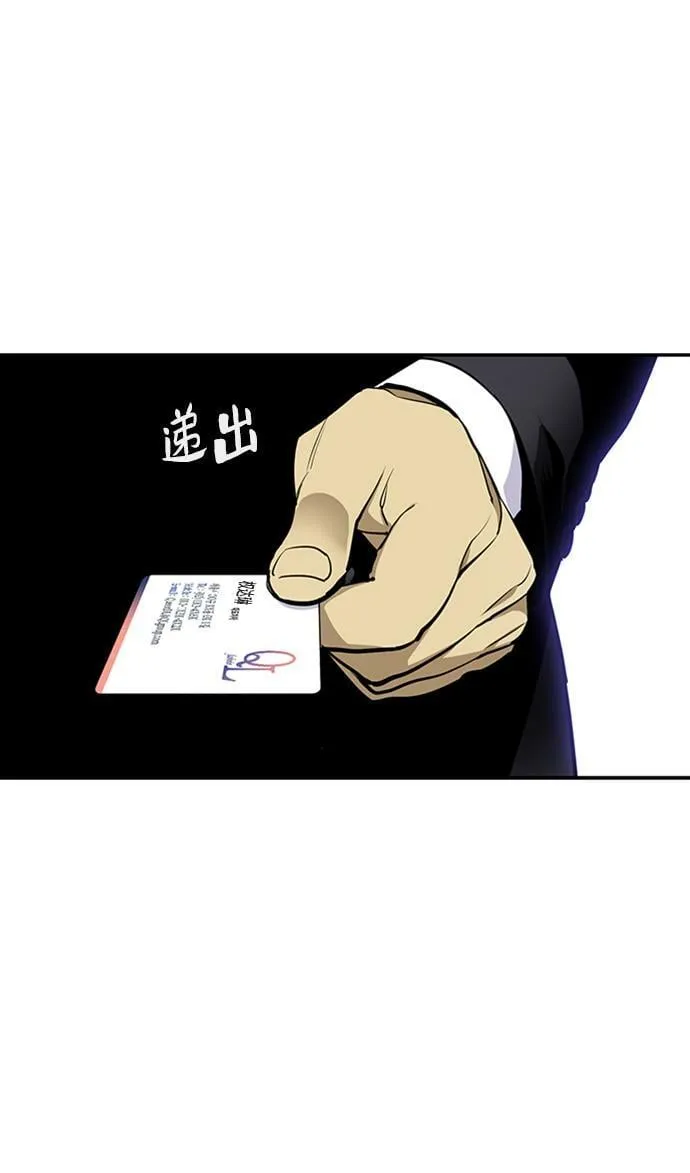 第21话 第21页