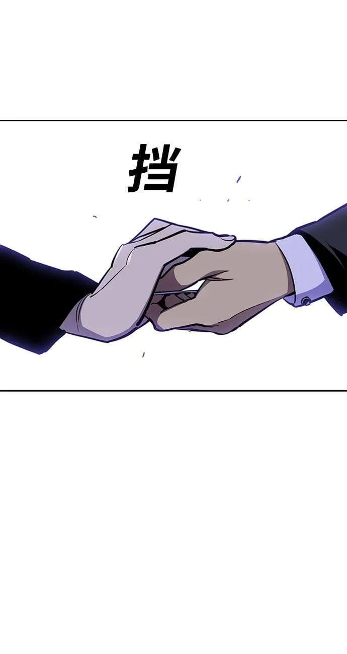 第21话 第22页