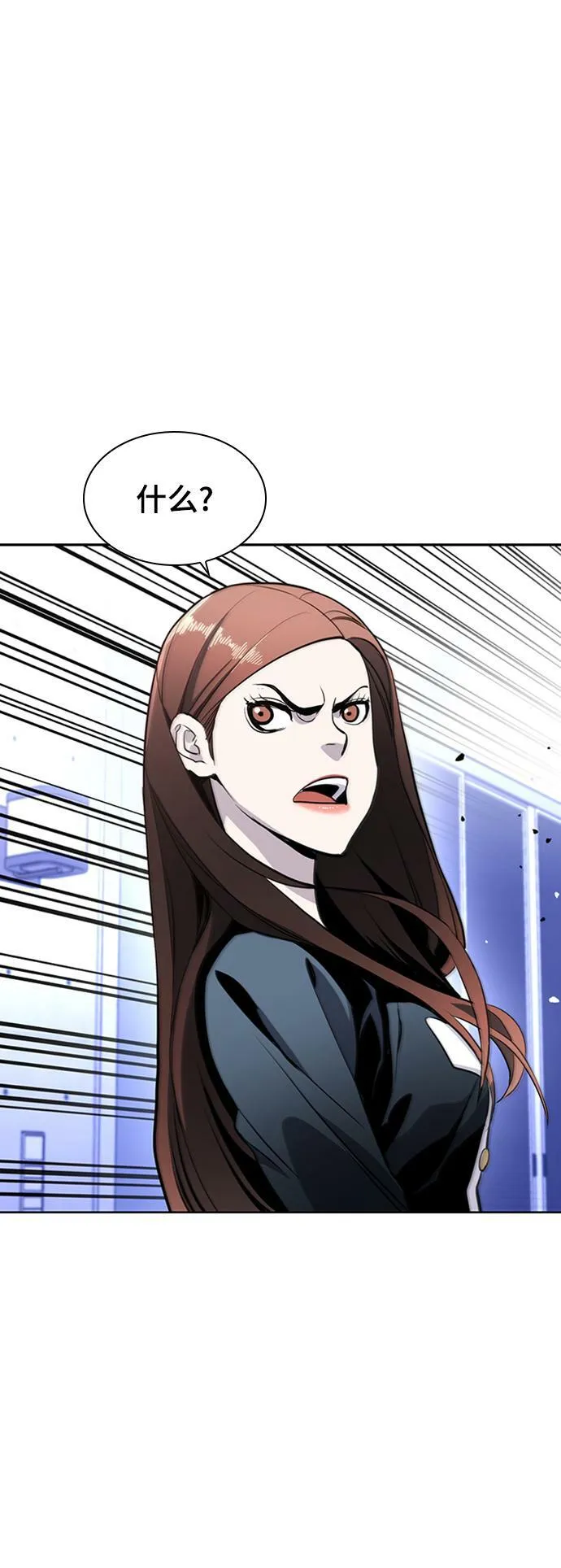 第21话 第24页