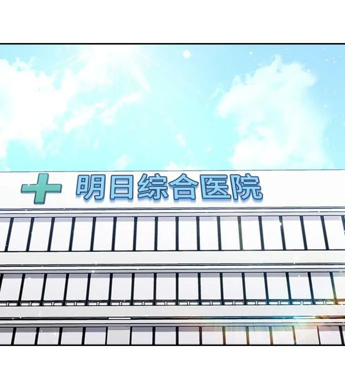 第21话 第30页