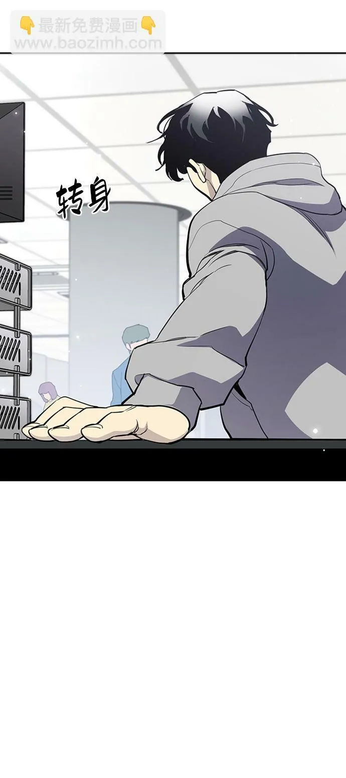 第21话 第32页