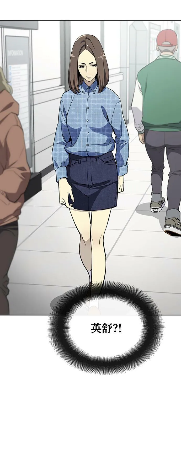 第21话 第34页