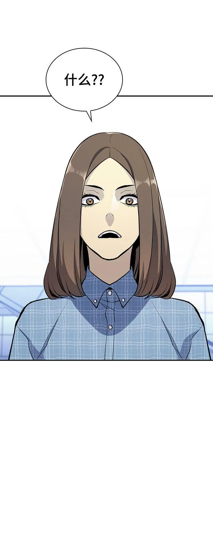 第21话 第36页
