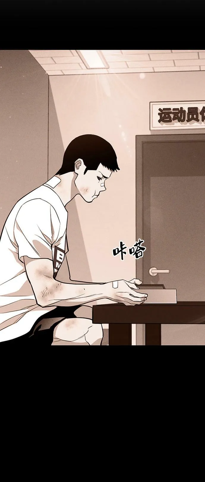 第21话 第39页