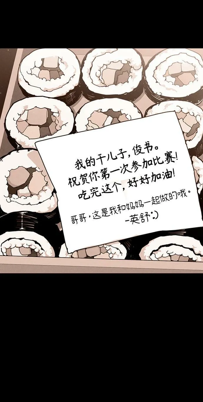 第21话 第40页