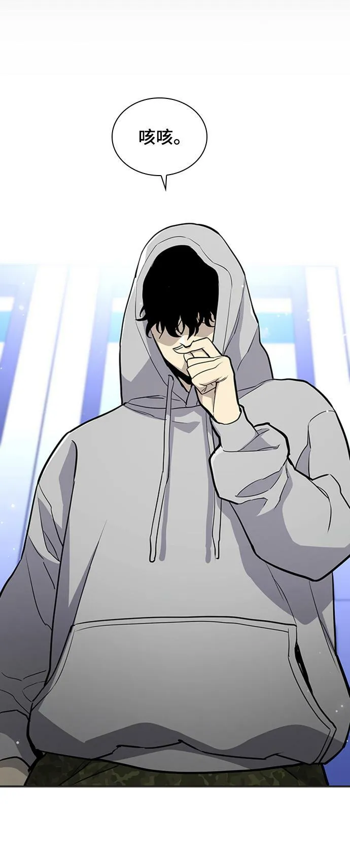 第21话 第42页