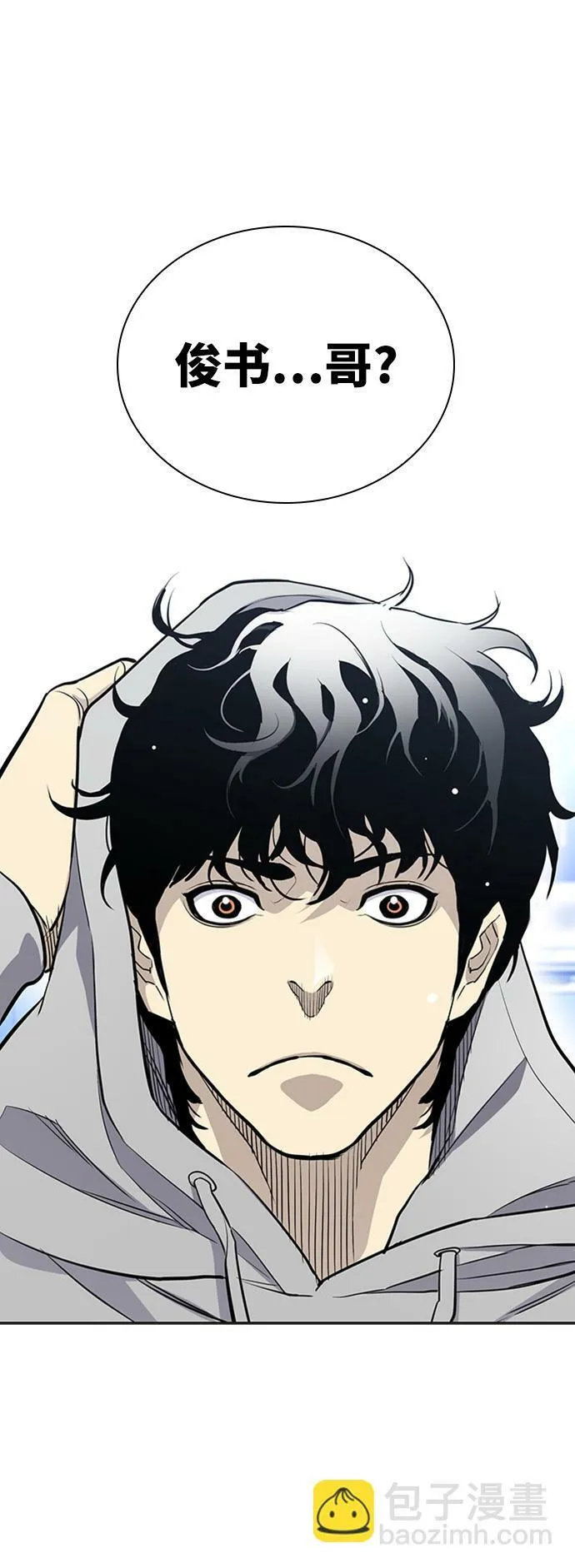 第21话 第47页