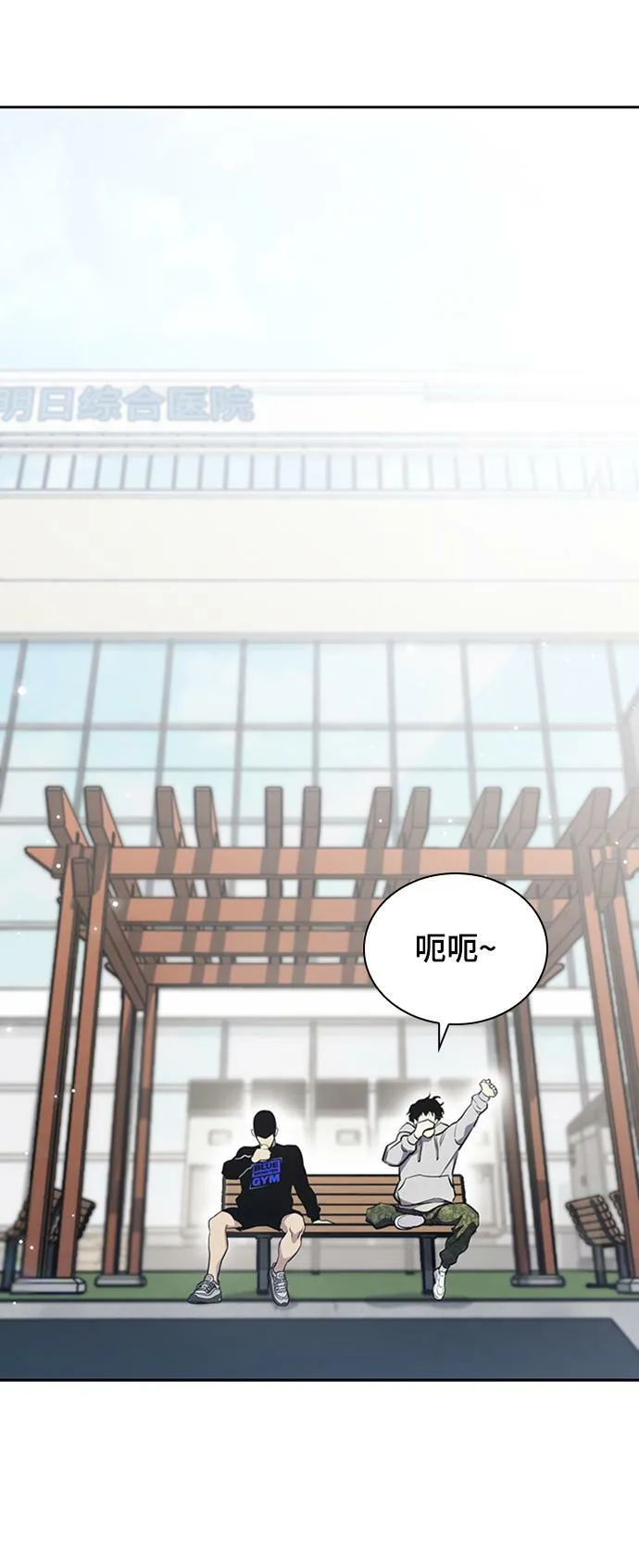 第21话 第49页