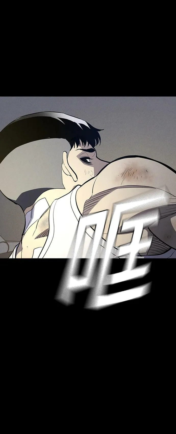 第21话 第63页