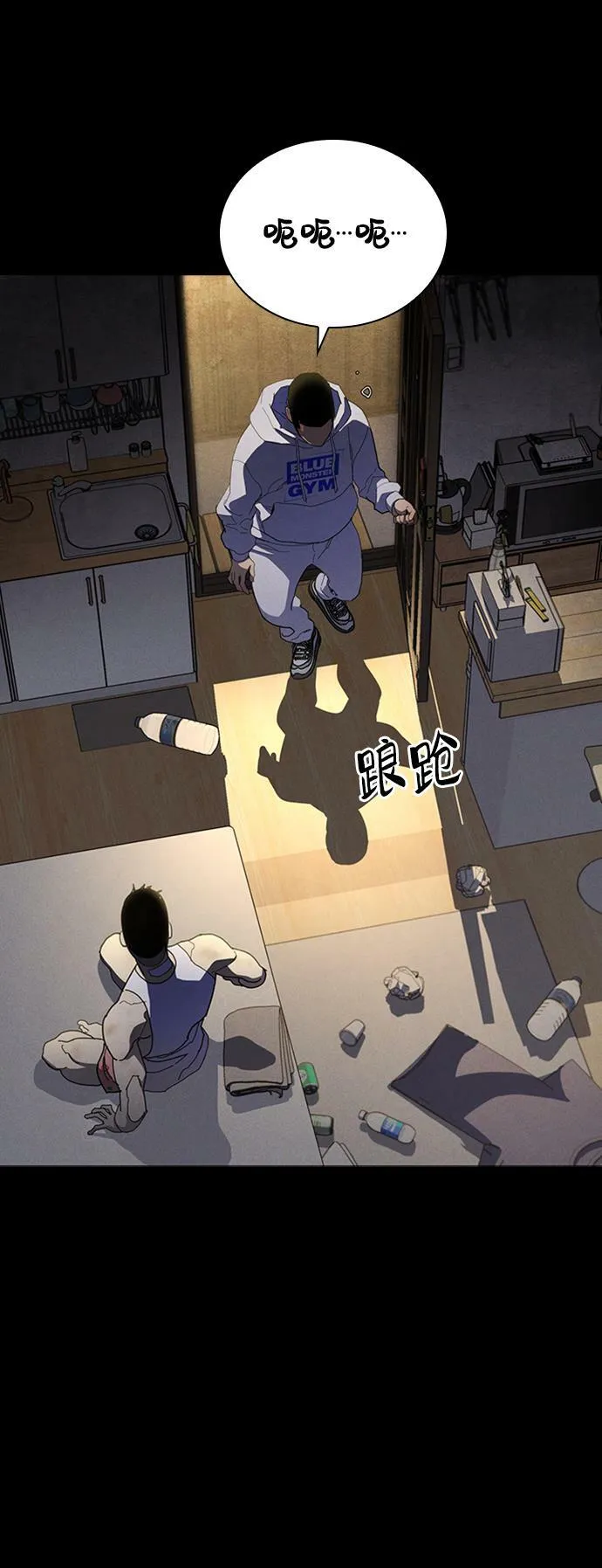 第21话 第64页