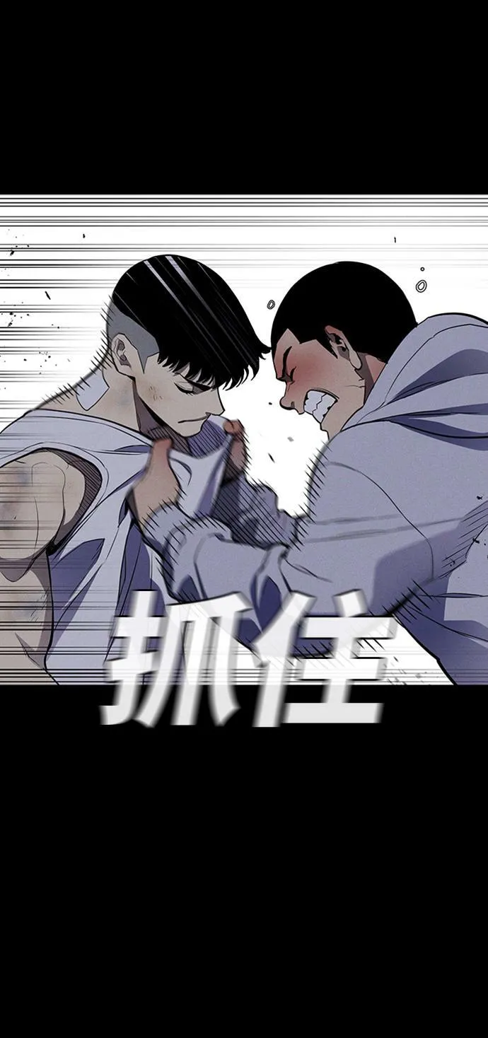 第21话 第66页