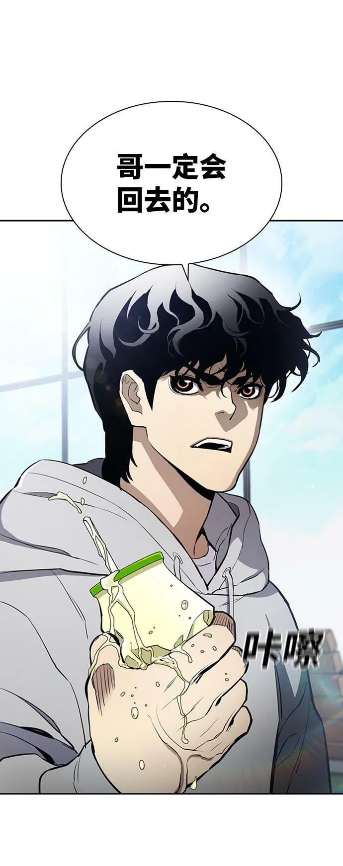 第21话 第75页