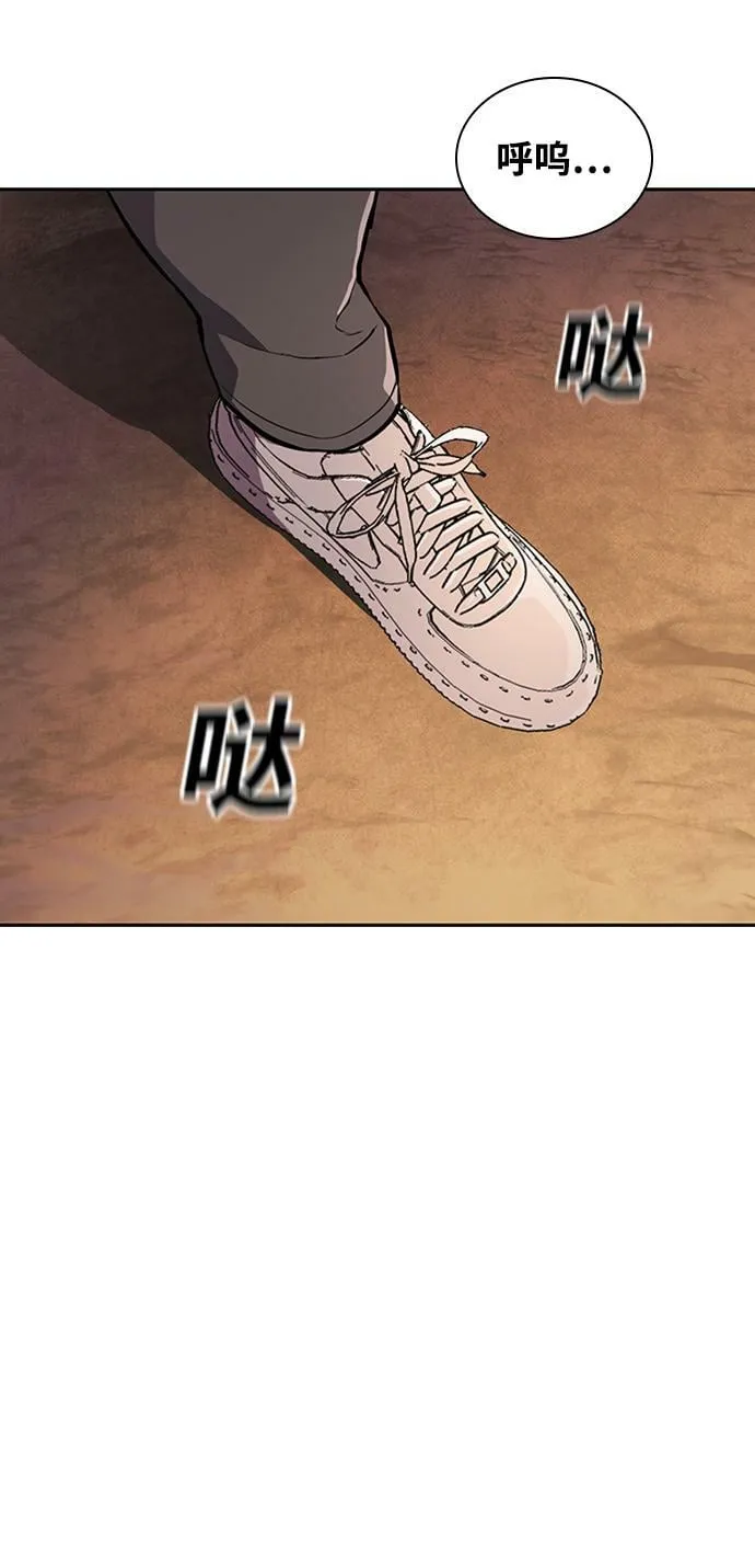 第21话 第78页