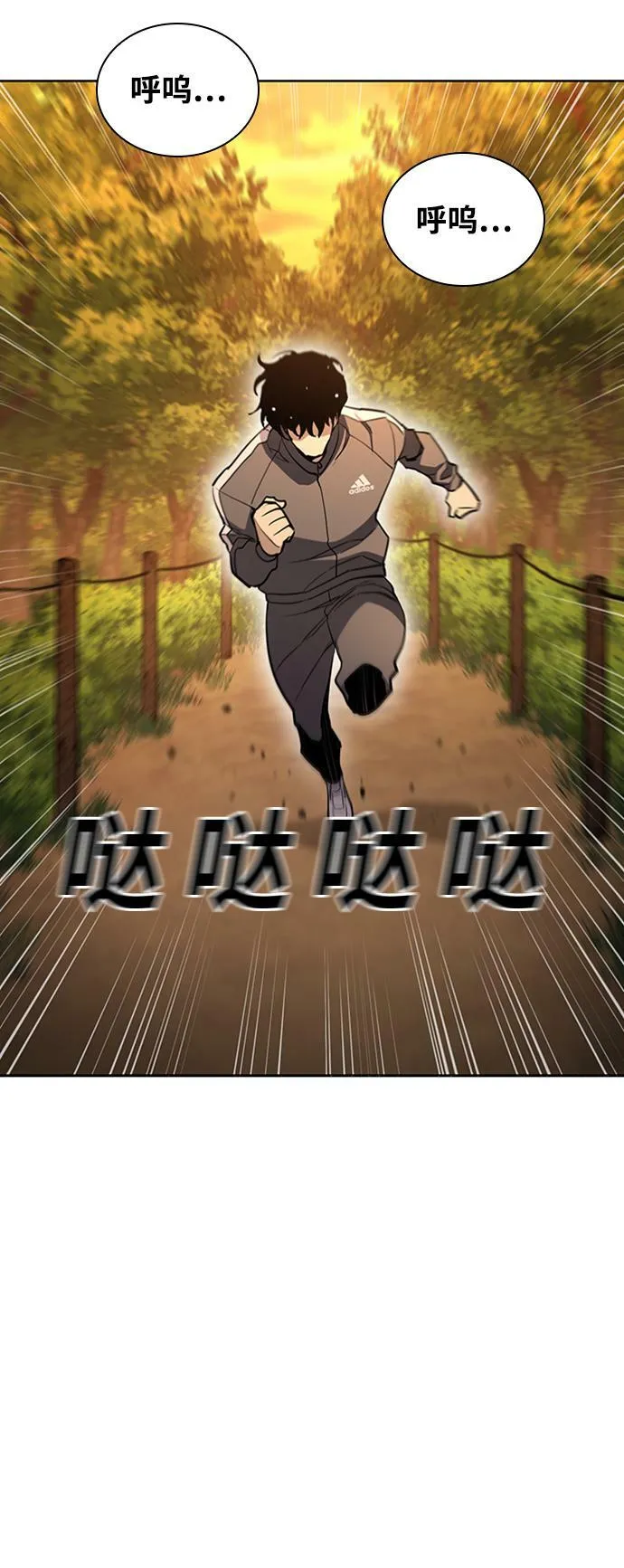 第21话 第79页